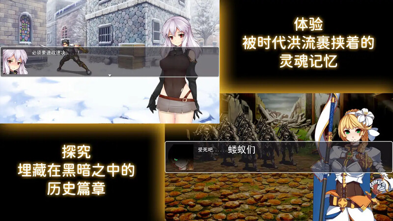 传承之魂 (Legacy Souls) V1.1.0 DL官中 双端 官中版 预览图