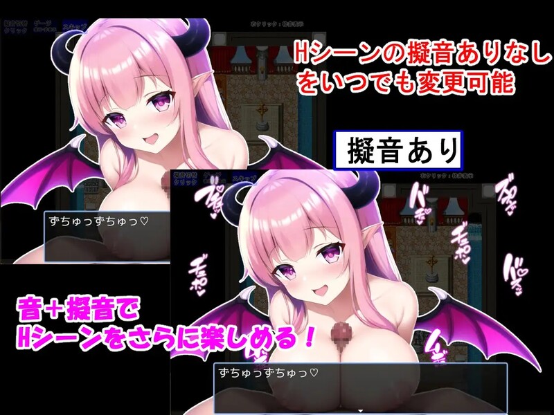 英雄与魅魔 勇者とサキュバス 双端 汉化版 预览图