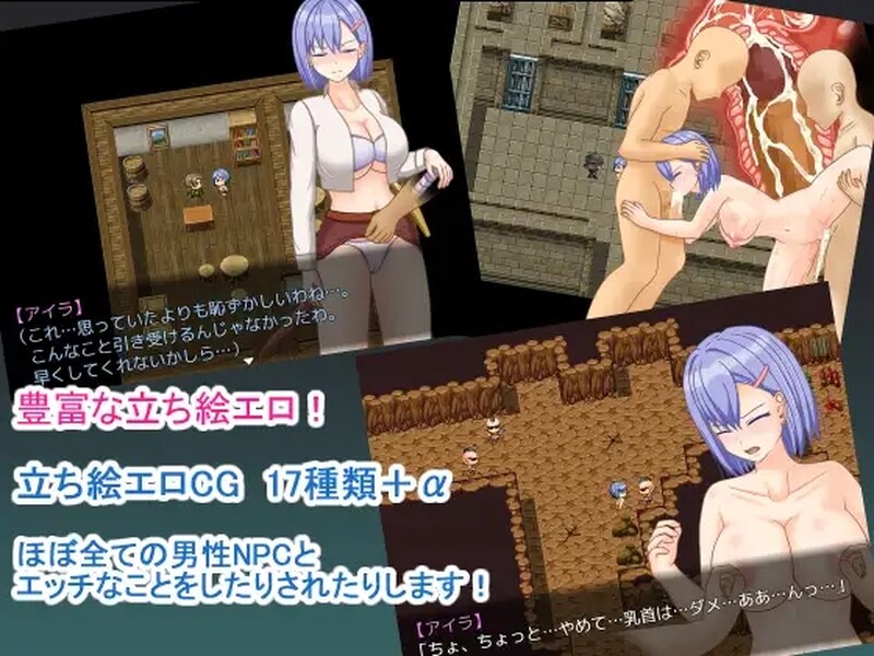 女骑士艾拉-重返王国记（女騎士アイラ ～王国帰還記～）V1.01 汉化中文 双端 汉化版 预览图