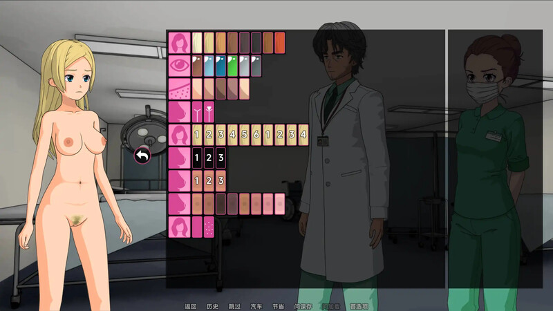 2C 修理工（ The Fixer）V0.3.2.46 汉化中文 双端 汉化版 预览图