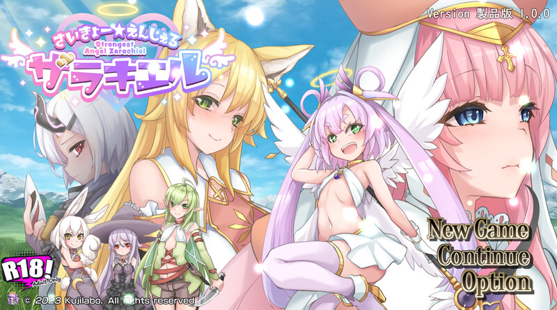 ST3月新作【回合RPG/女主幻想/官中】终末之子续作： 最强☆天使 沙利叶！（さいきょー☆えんじぇる ザラキエル!）V1.0.18 STEAM官中 PC端 官中版 预览图