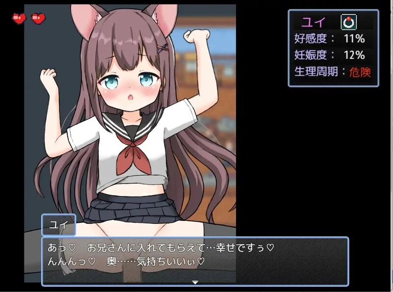 DLC5月新作 家园RPG/2C 多角色关系！牧场生活（ハーレム!牧場らいふDLC）本体 PC端 AI汉化完整版 预览图