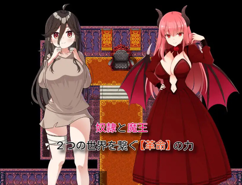 回合RPG/2C 丰满身形奴隶的革命谭（丰满身形奴隷の革命譚）V1.0 PC端 AI汉化高清完整版 预览图