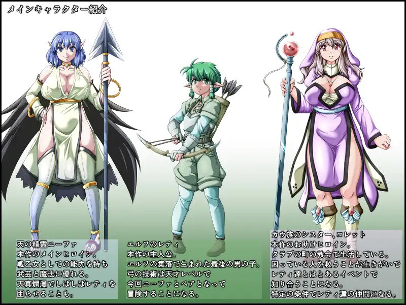 探索RPG/2C 战斗少女妮法～与女人纠缠的正太精灵（戦乙女ニーファ ～女難のショタエルフ～）V1.01 PC端 AI汉化版 预览图