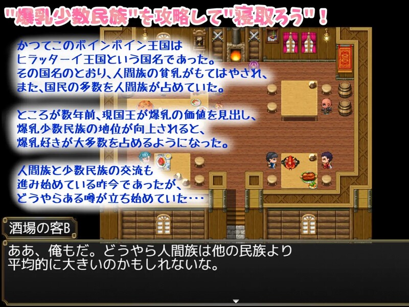 DL5月新作 探索RPG/2C 寝取（粘腻）半藏的丰满身形NTR（寝取(ネットリ)半蔵の丰满身形NTR）V1.0 A PC端 预览图