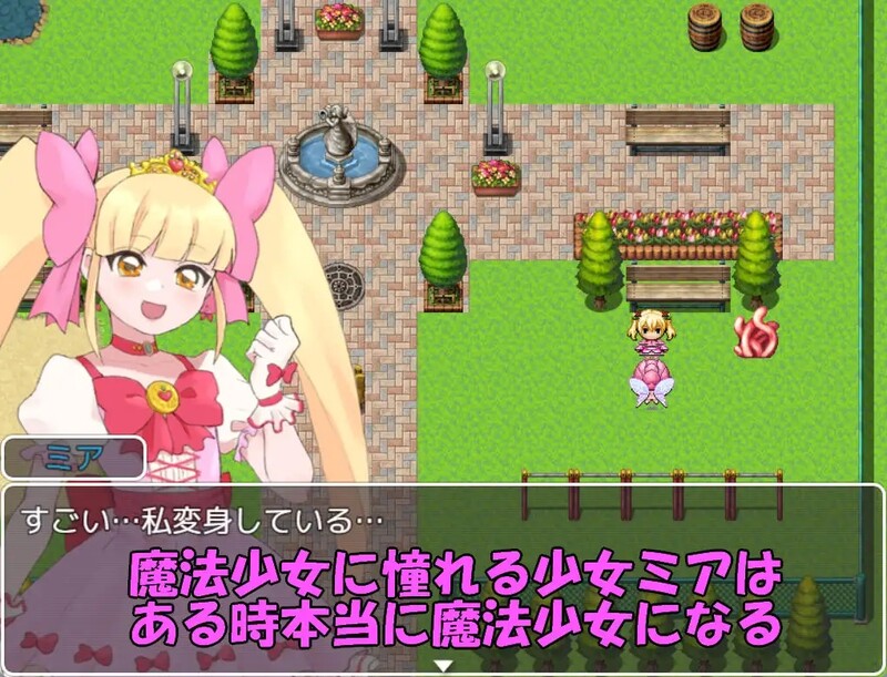2C 魔法少女米娅（魔法少女ミア）V1.0 机翻汉化 PC端 AI汉化版 预览图
