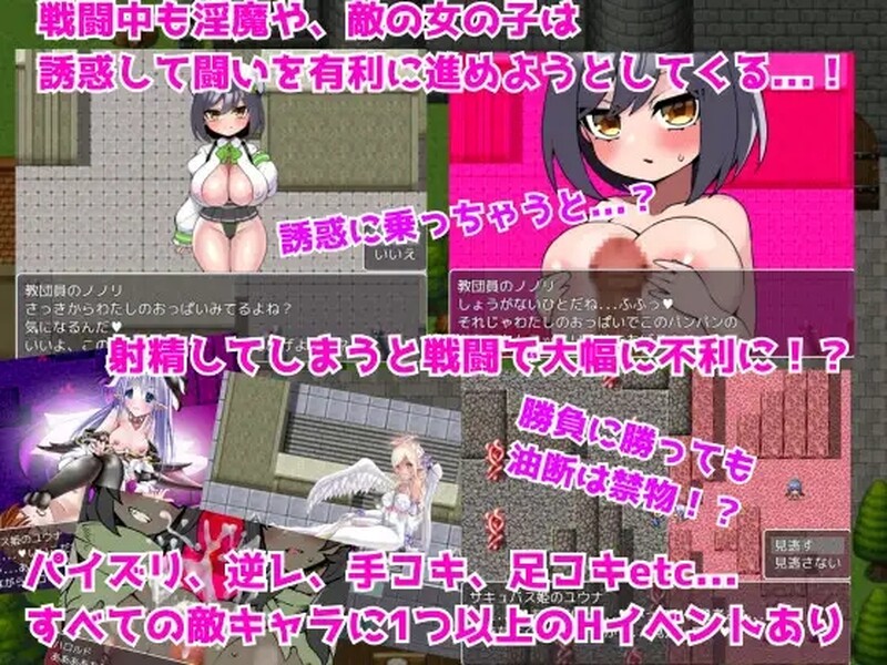 探索RPG/男受逆向J/2C 异世界榨精任务（異世界搾精クエスト-异化角色に搾られてレベルドレインされるエ PC端 更新版 预览图