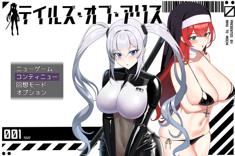 爆款RPG/背德恶堕/2C 爱丽丝传说（テイルズ・オブ・アリス）V1.30 PC端 AI汉化版 预览图