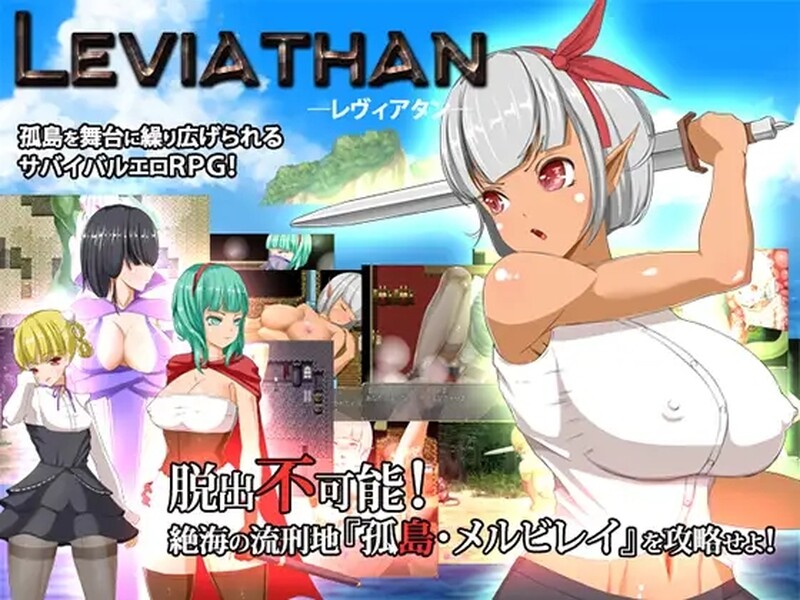 列维坦~脱出不可能的地狱之岛~ TechnoBrake V1.05 STEAM官方中文版+高清版补丁 V5 PC端 官中高清版 预览图