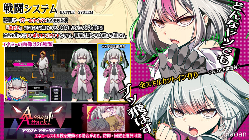 魔王拳姬恶魔梅里！！ （魔王拳姫デビルメリー!!）V1.16 PC端 AI汉化版 预览图