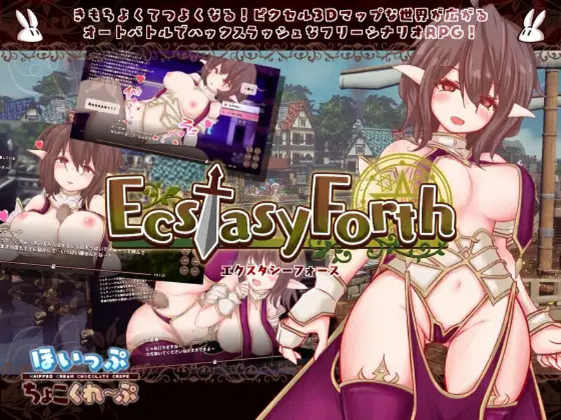3D像素回合RPG/开放世界/2C EcstasyForth V1.0 DL原版生肉 PC端 日文原版 预览图