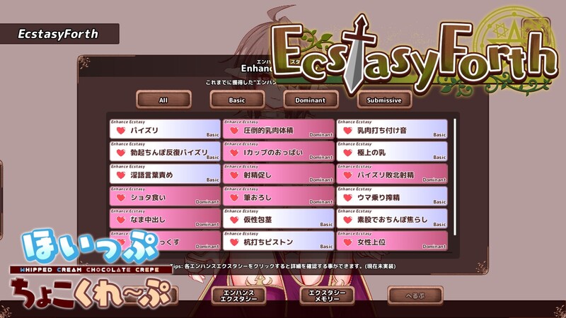 3D像素回合RPG/开放世界/2C EcstasyForth V1.0 DL原版生肉 PC端 日文原版 预览图