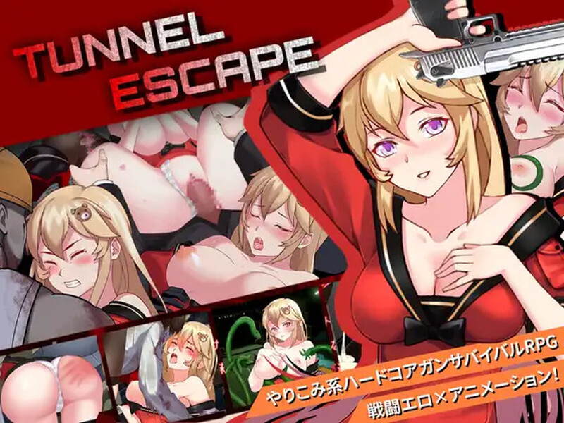 探索RPG/生存逃生-战斗RPG/动态2C 隧道逃生（TUNNEL ESCAPE）V0.27.0a特别版 STEA PC端 预览图