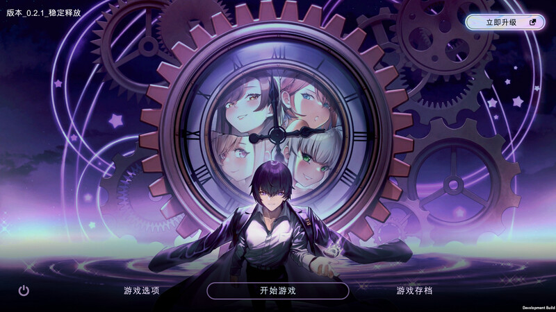 沙盒SLG/时间停止/动态 时间狂喜（Chrono Ecstasy） V0.2.4 机翻汉化 双端 AI汉化版 预览图