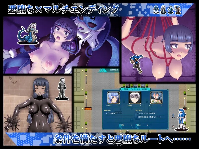 战旗SLG/蕾丝恶堕/动态 贞操五彩私密部位战队ZERO（貞操戦隊ヴァジナカラーズZERO）V2.1 DL官方中文 1 PC端 官中版 预览图