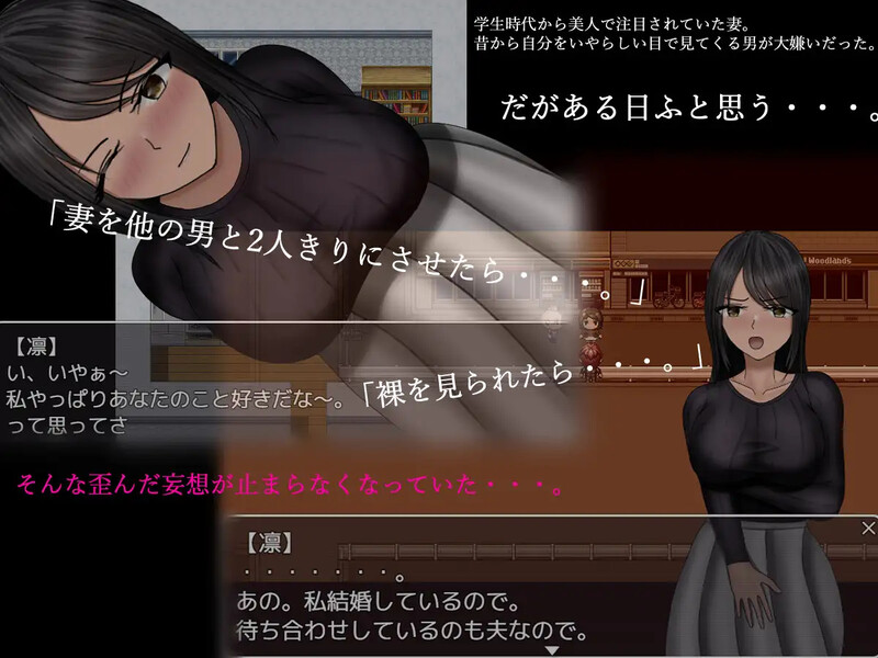 DL6月新作【探索RPG/动态/汉化】离别之木的5天 后日谈+（離れ木の5日間 after story+）V1.0 内嵌AI汉化 双端 AI汉化版 预览图