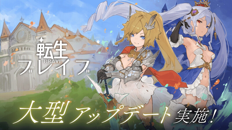 转生勇者（転生ブレイブ）V1.0.9.7.0 机翻汉化 PC端 AI汉化版 预览图