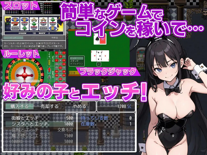 抖M勇者与色诱魅魔赌场（マゾ勇者と色仕掛けのサキュバスカジノ）v1.0 汉化中文 双端 汉化版 预览图