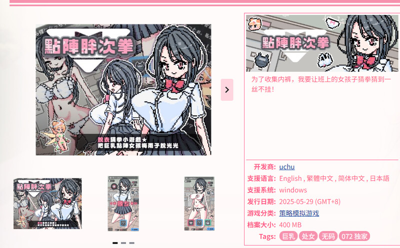 V1.0 双端 官中更新版 官中版 预览图