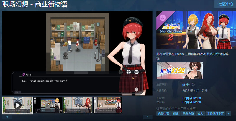 Fantasy）V1.3.0 (STEAM官中+全DLC) PC端 官中版 预览图