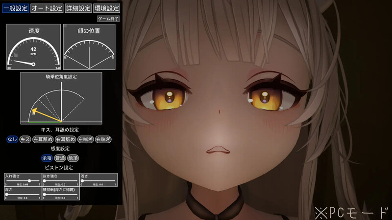 原版JP-支持VR V1.0 PC端 日文原版 预览图