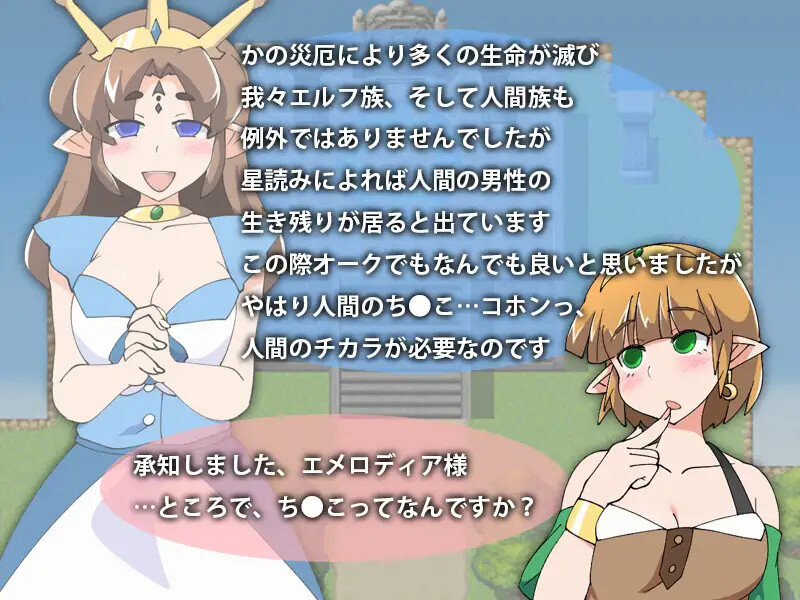 希尔菲历险记（シルフィの冒険）V1.0 内嵌AI汉化版 双端 预览图