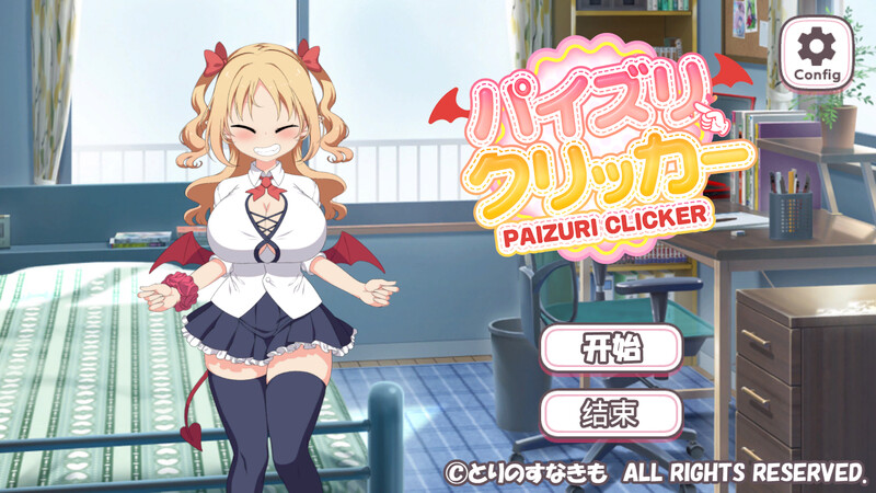 DL4月新作【互动SLG/全动态/官中】乳交点击器（パイズリクリッカー）V0.0.1 DL官中 PC端 官中版 预览图