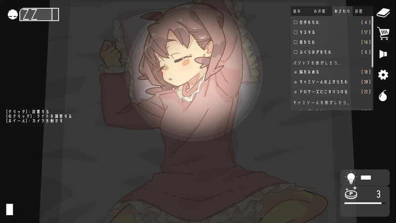 DL6月新作【互动SLG/动态/生肉】夜晚击掌！（Night High）V1.0 1-5合集 原版JP PC端 日文原版 预览图