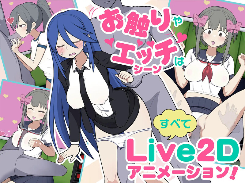 DL7月新作【互动SLG/动态/官中】路人娘电车（モブ娘電車）V1.0 DL官中+MAC PC端 官中版 预览图