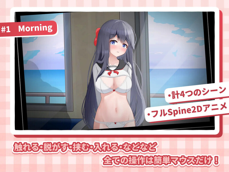 DL7月新作【互动SLG/全动态/生肉】HA电车JK线（HAメトロJK線）V1.0 原版JP PC端 日文原版 预览图