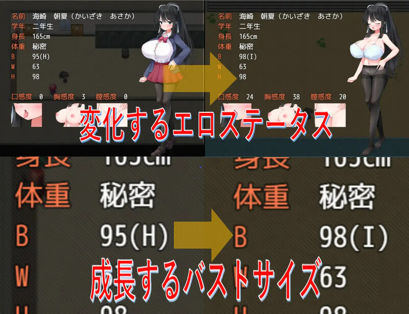 记忆中的他（記憶の中の彼）V1.0 内嵌AI汉化版双端 预览图