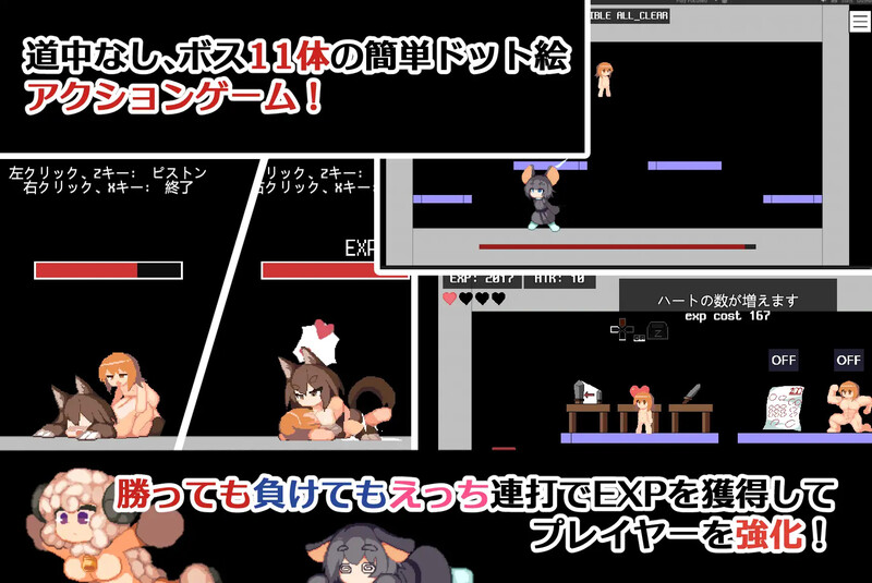 Tower）V1.0.2 DL官中 PC端 官中版 预览图