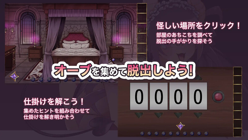 魅魔篇-（出たいのに!!腰が止まらない部屋 -サキュバス編-）V1.0 PC端 AI汉化版 预览图