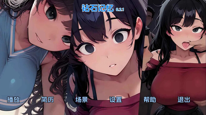 钻石记忆（Diamond Memories）V0.2.1 内嵌AI汉化版 双端 预览图