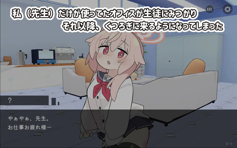 DL7月新作【互动SLG/动态/机翻】牛奶时间（ぎゅうにゅうのじかん）V1.0 双端 预览图