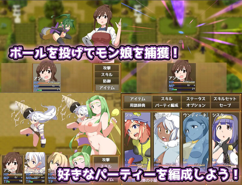 エロ魔物娘∼LEGEND∼ エロッ娘モンスターズ ∼LEGEND∼ V1.2 双端 AI汉化版高清版 预览图