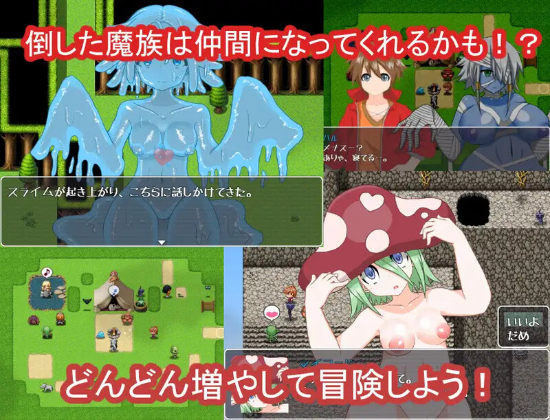 怪物恐慌（もんすたーパニック）V1.0 内嵌AI汉化版 双端 预览图
