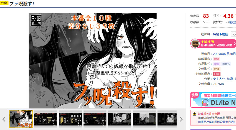 V1.0 PC端 AI汉化版 预览图