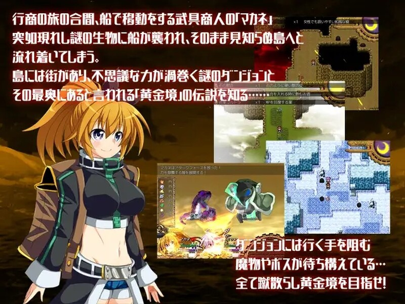 2C 黄金之境-埃尔德兰特-（エルドランテ-ELDORANTE-）V1.03 STEAM官中 PC端 官中版 预览图