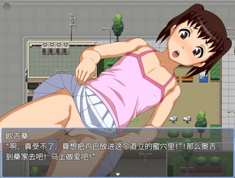 探索RPG/2C 天真无邪的女孩（たてすじQ）V1.0 汉化中文 PC+安卓双端 汉化版 预览图