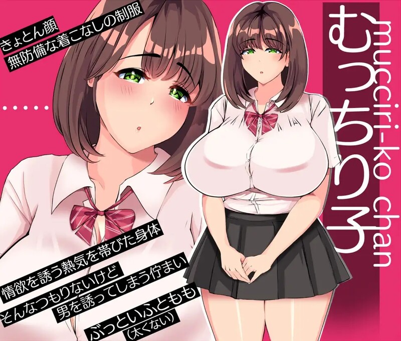 铁箱人/铁箱里的人（鉄箱のひと）V1.7.5 PC端 AI汉化完整版 预览图