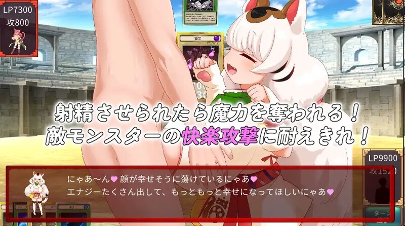 战场SLG/战斗H/2C 奇幻角色决斗前篇（サキュバスデュエル前編）V1.0 官方中文 PC+安卓双端 官中版 预览图