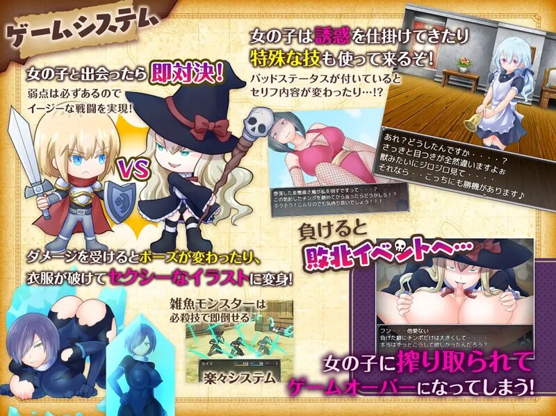 回合PRG/2C 陷阱大逃杀 ～摆脱女孩子的诱惑！～（トラップ・バトルロワイヤル～女の子の誘惑を振り切れ!～）v1.05 PC端 预览图