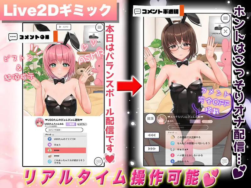 互动SLG/直播养成/全动态2C 一起看吧！直播主～角色扮演、自慰和啪啪啪直播～ PC端 更新版 预览图