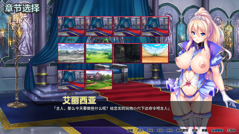 异世界王国淫乱后宫（多角色关系 Hunter: Sex-ray Vision）V1.2.9 STEAM官中 PC端 官中版 预览图