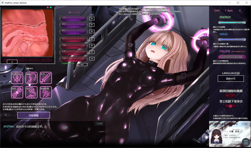 极限改造·魔法少女与神秘符文（極限改変・魔法少女ミスティックルーン）V.0.8.6β 官方中文版 PC端 官中更新版 预览图