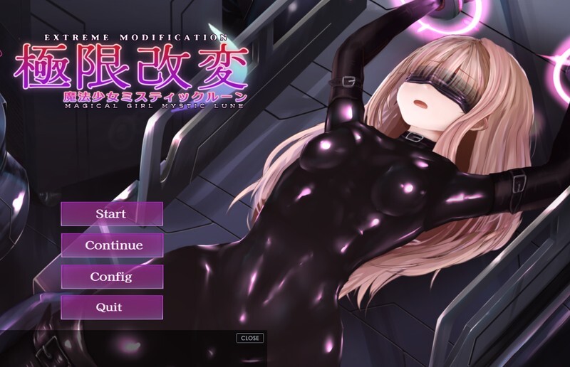 极限改造·魔法少女与神秘符文（極限改変・魔法少女ミスティックルーン）V.0.8.6β 官方中文版 PC端 官中更新版 预览图
