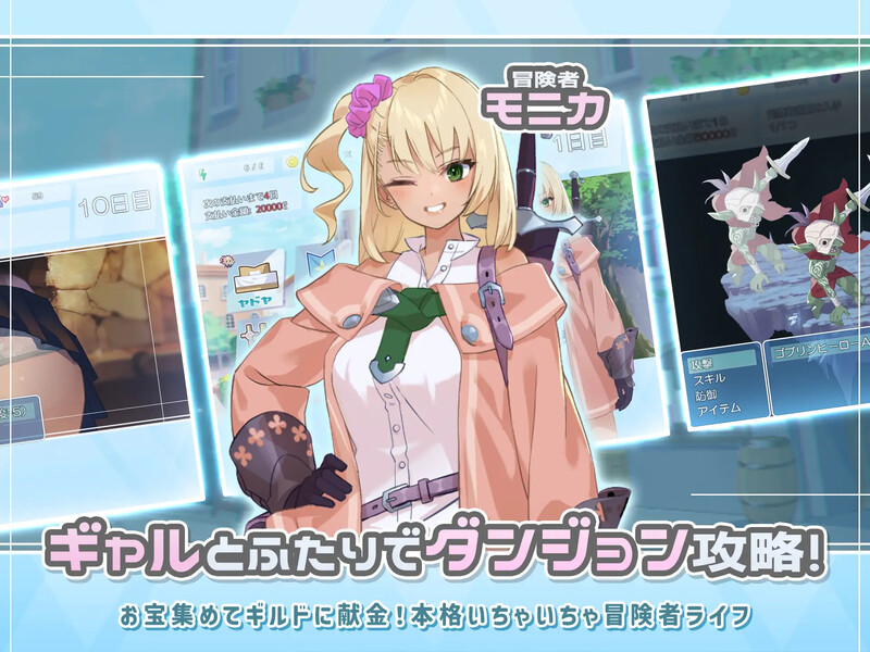 迷宫探索RPG/睡J迷J/2C 迷宫少女（ダンジョンウィズガール）V1.0.9 PC端 AI汉化版 预览图
