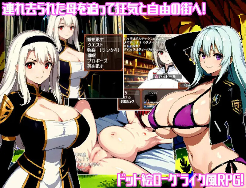 爆款RPG/AI生成/2C 神秘的迷宫〜没有许可的绝对孕育!隆达尔吉亚的谜团〜（不思議なダンジョン～許諾無しの絶対孕ませ PC端 预览图