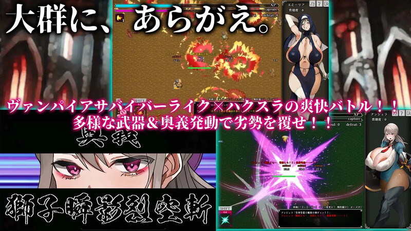 反抗吧!已婚角色求生记（あらがえ!已婚角色サバイバー）V1.0 机翻汉化 PC端 AI汉化版 预览图